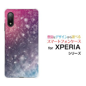 X}zP[X tیtBt XPERIA Ace II GNXyA G[X }[Nc[[SO-41B]docomoF  Jt[ X}zJo[ gуP[X lC  ]