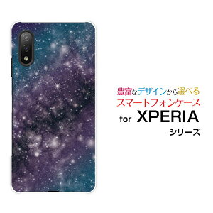 X}zP[X tیtBt XPERIA Ace II GNXyA G[X }[Nc[[SO-41B]docomoF  u[[ X}zJo[ gуP[X lC  ]