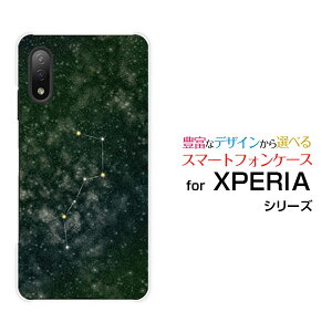 X}zP[X tیtBt XPERIA Ace II GNXyA G[X }[Nc[[SO-41B]docomokl O[[ X}zJo[ gуP[X lC  ]