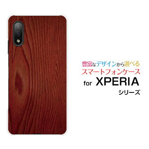 X}zP[X tیtBt XPERIA Ace II GNXyA G[X }[Nc[[SO-41B]docomoؖڒ Red[ X}zJo[ gуP[X lC  ]