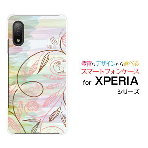 X}zP[X tیtBt XPERIA Ace II GNXyA G[X }[Nc[[SO-41B]docomopXe{_jJ[ X}zJo[ gуP[X lC  ]