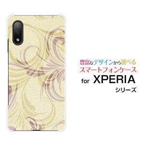 X}zP[X XPERIA Ace II GNXyA G[X }[Nc[[SO-41B]docomopXeO[[ X}zJo[ gуP[X lC  ]
