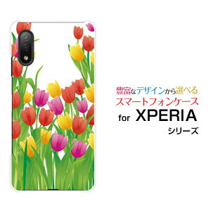 X}zP[X tیtBt XPERIA Ace II GNXyA G[X }[Nc[[SO-41B]docomo`[bv[ X}zJo[ gуP[X lC  ]