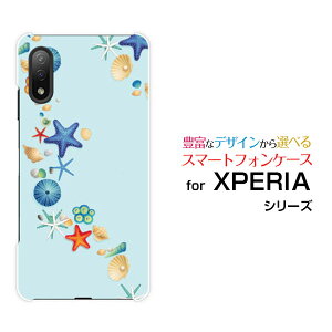 X}zP[X tیtBt XPERIA Ace II GNXyA G[X }[Nc[[SO-41B]docomoC̊Lk[ X}zJo[ gуP[X lC  ]