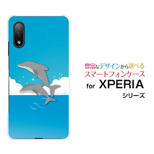 X}zP[X tیtBt XPERIA Ace II GNXyA G[X }[Nc[[SO-41B]docomoCƃCJWv[ X}zJo[ gуP[X lC  ]