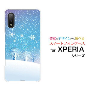 X}zP[X tیtBt XPERIA Ace II GNXyA G[X }[Nc[[SO-41B]docomo炫R[ X}zJo[ gуP[X lC  ]