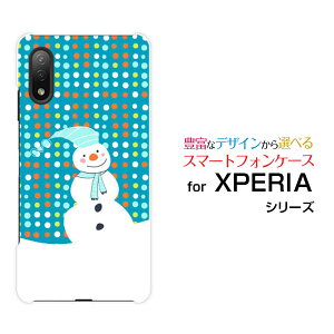 X}zP[X tیtBt XPERIA Ace II GNXyA G[X }[Nc[[SO-41B]docomoႾ܃CXghbg[ X}zJo[ gуP[X lC  ]