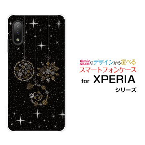 X}zP[X tیtBt XPERIA Ace II GNXyA G[X }[Nc[[SO-41B]docomo炫I[ig[ X}zJo[ gуP[X lC  ]
