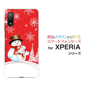 X}zP[X tیtBt XPERIA Ace II GNXyA G[X }[Nc[[SO-41B]docomoXm[}ƃc[[ X}zJo[ gуP[X lC  ]