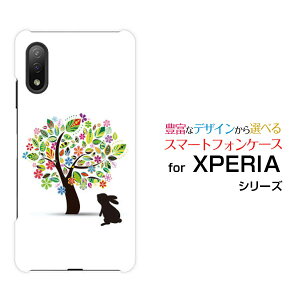 X}zP[X tیtBt XPERIA Ace II GNXyA G[X }[Nc[[SO-41B]docomoԂƂ[ X}zJo[ gуP[X lC  ]