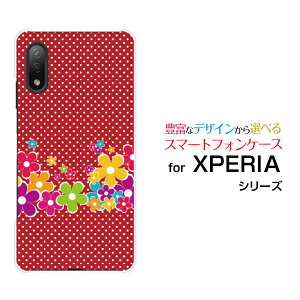 X}zP[X tیtBt XPERIA Ace II GNXyA G[X }[Nc[[SO-41B]docomo|bvȉ[ X}zJo[ gуP[X lC  ]