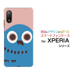 X}zP[X tیtBt XPERIA Ace II GNXyA G[X }[Nc[[SO-41B]docomoӂ낤tFCX[ X}zJo[ gуP[X lC  ]