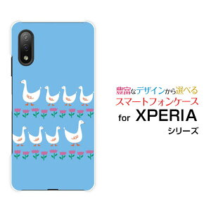 X}zP[X XPERIA Ace II GNXyA G[X }[Nc[[SO-41B]docomoЂ̍si[ X}zJo[ gуP[X lC  ]