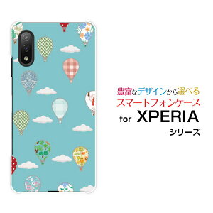 X}zP[X tیtBt XPERIA Ace II GNXyA G[X }[Nc[[SO-41B]docomoChbg[ X}zJo[ gуP[X lC  ]