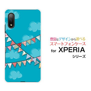 �X�}�z�P�[�X XPERIA Ace II �G�N�X�y���A �G�[�X �}�[�N�c�[[SO-41B]docomo�J���t���t���b�O[ �X�}�z�J�o�[ �g�уP�[�X �l�C ��� ]