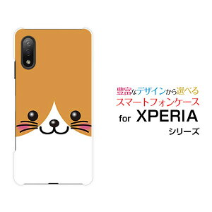 X}zP[X tیtBt XPERIA Ace II GNXyA G[X }[Nc[[SO-41B]docomolR[  v[g a LO ]