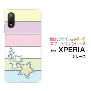 X}zP[X tیtBt XPERIA Ace II GNXyA G[X }[Nc[[SO-41B]docomoV[xbgJ[X^[[  v[g a LO ]
