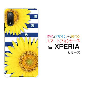 X}zP[X tیKXtBt XPERIA Ace II GNXyA G[X }[Nc[[SO-41B]docomoЂ܂T}[{[_[[  v[g a LO ]