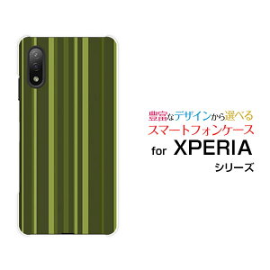 X}zP[X tیtBt XPERIA Ace II GNXyA G[X }[Nc[[SO-41B]docomoJ[LXgCv[  v[g a LO ]