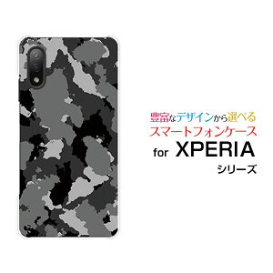 X}zP[X tیtBt XPERIA Ace II GNXyA G[X }[Nc[[SO-41B]docomo (ubN)[  v[g a LO ]