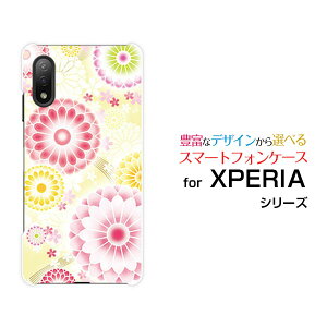 X}zP[X tیKXtBt XPERIA Ace II GNXyA G[X }[Nc[[SO-41B]docomoeiDj[  v[g a LO ]