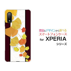 X}zP[X tیtBt XPERIA Ace II GNXyA G[X }[Nc[[SO-41B]docomoǁiʁj[  v[g a LO ]