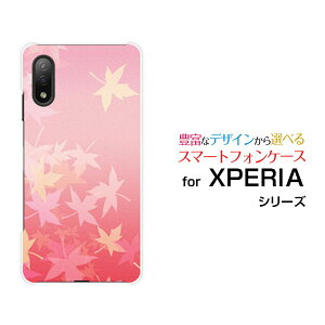 X}zP[X tیtBt XPERIA Ace II GNXyA G[X }[Nc[[SO-41B]docomogtisNj[  v[g a LO ]