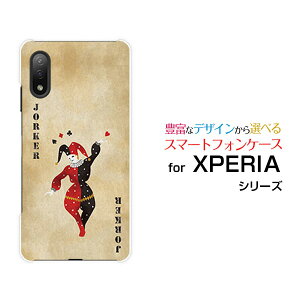 X}zP[X tیKXtBt XPERIA Ace II GNXyA G[X }[Nc[[SO-41B]docomogvW[J[[  v[g a LO ]