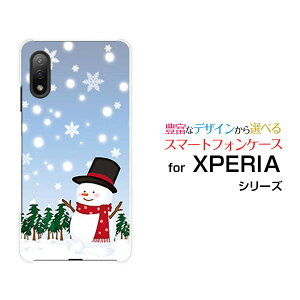 X}zP[X tیKXtBt XPERIA Ace II GNXyA G[X }[Nc[[SO-41B]docomoጴ̐Ⴞ[  v[g a LO ]