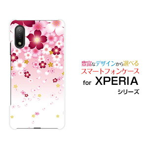 X}zP[X XPERIA Ace II GNXyA G[X }[Nc[[SO-41B]docomo[  v[g a LO ]
