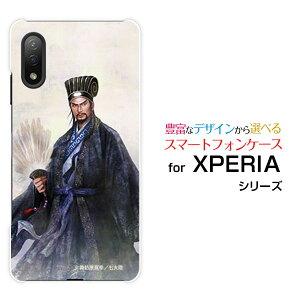 X}zP[X tیtBt XPERIA Ace II GNXyA G[X }[Nc[[SO-41B]docomoOu  E 傩傤 ߂ [ fUC G ]