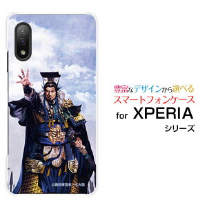 X}zP[X tیtBt XPERIA Ace II GNXyA G[X }[Nc[[SO-41B]docomoOu  Г  Ƃ [ fUC G ]