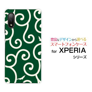 X}zP[X tیtBt XPERIA Ace II GNXyA G[X }[Nc[[SO-41B]docomoa(̈) type004[ X}zJo[ gуP[X lC  ]