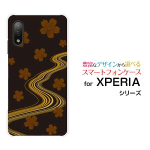 X}zP[X XPERIA Ace II GNXyA G[X }[Nc[[SO-41B]docomoa() type002[ X}zJo[ gуP[X lC  ]