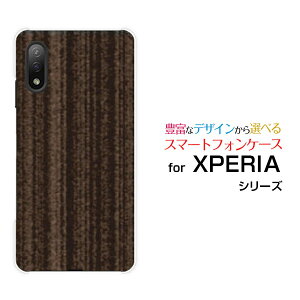X}zP[X tیtBt XPERIA Ace II GNXyA G[X }[Nc[[SO-41B]docomoWoodiؖڒjuE[ X}zJo[ gуP[X lC  ]