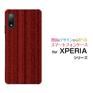 X}zP[X tیtBt XPERIA Ace II GNXyA G[X }[Nc[[SO-41B]docomoWoodiؖڒjbh[ X}zJo[ gуP[X lC  ]