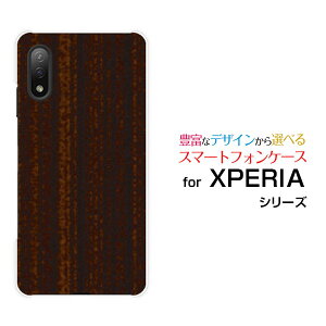 X}zP[X tیtBt XPERIA Ace II GNXyA G[X }[Nc[[SO-41B]docomoWoodiؖڒj_[NuE[ X}zJo[ gуP[X lC  ]