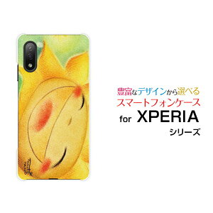 X}zP[X tیKXtBt XPERIA Ace II GNXyA G[X }[Nc[[SO-41B]docomoX}CЂ܂[ fUC G 킢 ]