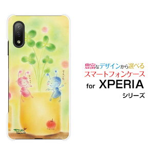 X}zP[X XPERIA Ace II GNXyA G[X }[Nc[[SO-41B]docomoAƃN[o[[ fUC G 킢 ]