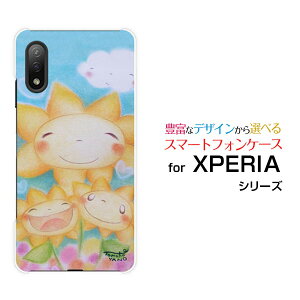 X}zP[X XPERIA Ace II GNXyA G[X }[Nc[[SO-41B]docomoЂ܂eq[ fUC G 킢 ]