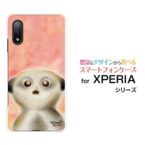 X}zP[X tیtBt XPERIA Ace II GNXyA G[X }[Nc[[SO-41B]docomoΊ̃tFbg[ fUC G 킢 ]