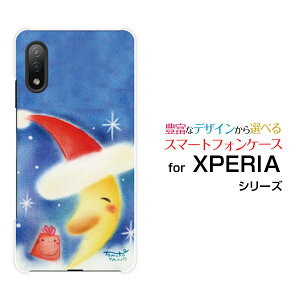 X}zP[X tیtBt XPERIA Ace II GNXyA G[X }[Nc[[SO-41B]docomoOT^Ƀv[g[ fUC G 킢 ]