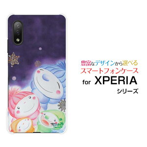 X}zP[X tیtBt XPERIA Ace II GNXyA G[X }[Nc[[SO-41B]docomoႾ܉Ƒ[ fUC G 킢 ]