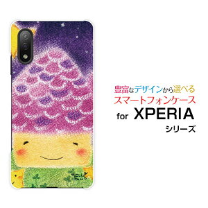 X}zP[X tیKXtBt XPERIA Ace II GNXyA G[X }[Nc[[SO-41B]docomỏ[ fUC G 킢 ]