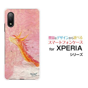 X}zP[X tیtBt XPERIA Ace II GNXyA G[X }[Nc[[SO-41B]docomo_̊Ԃ猻间[ fUC G 킢 ]