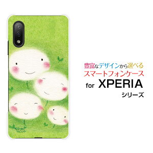 X}zP[X tیKXtBt XPERIA Ace II GNXyA G[X }[Nc[[SO-41B]docomo^||̉Ƒ[ fUC G 킢 ]