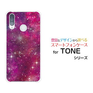 �X�}�z�P�[�X �t���ی�t�B�����t TONE e20 �g�[�� e20TONE���o�C���F���i�s���N×�p�[�v���j[ ������� �v���[���g �a���� �L�O�� ]