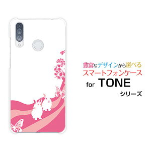 �X�}�z�P�[�X �t���ی�K���X�t�B�����t TONE e20 �g�[�� e20TONE���o�C���A�j�}���p�[�N�i���r�b�g�j[ ������� �v���[���g �a���� �L�O�� ]