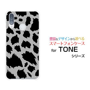 �X�}�z�P�[�X �t���ی�K���X�t�B�����t TONE e20 �g�[�� e20TONE���o�C���A�j�}�� type5[ ������� �v���[���g �a���� �L�O�� ]