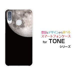 �X�}�z�P�[�X TONE e20 �g�[�� e20TONE���o�C���F���� ����[ ������� �v���[���g �a���� �L�O�� ]